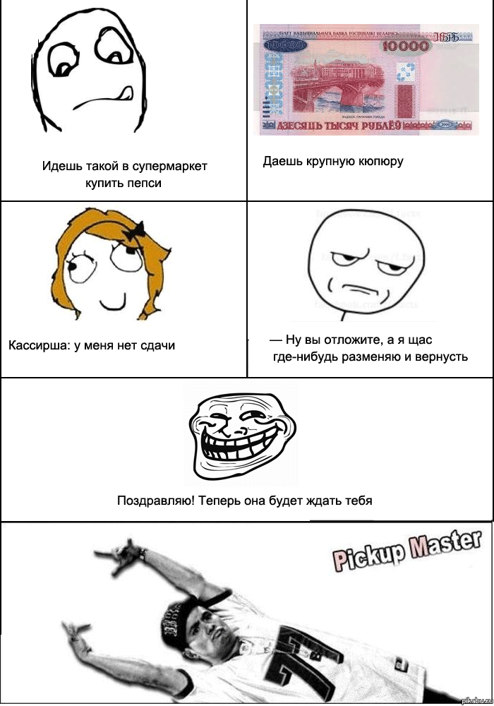 Есть решение