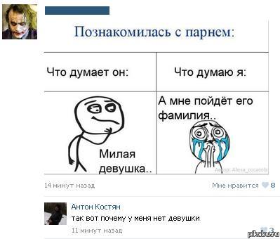 Так вот в чем дело