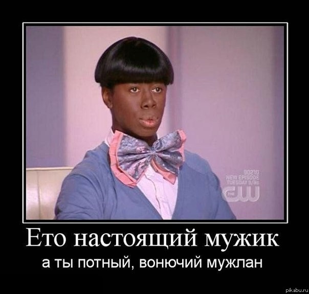 К разговору о настоящих мужиках.