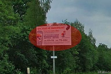 Тогда мы идем к вам! | Пикабу