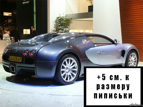 Бугатти Вэйрон