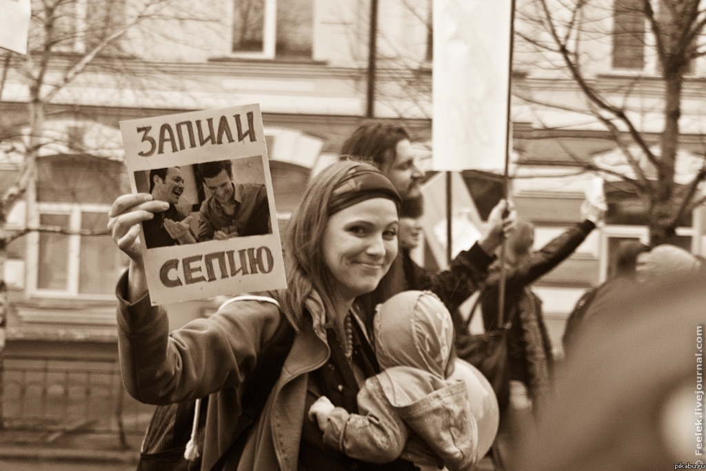 Запили сепию