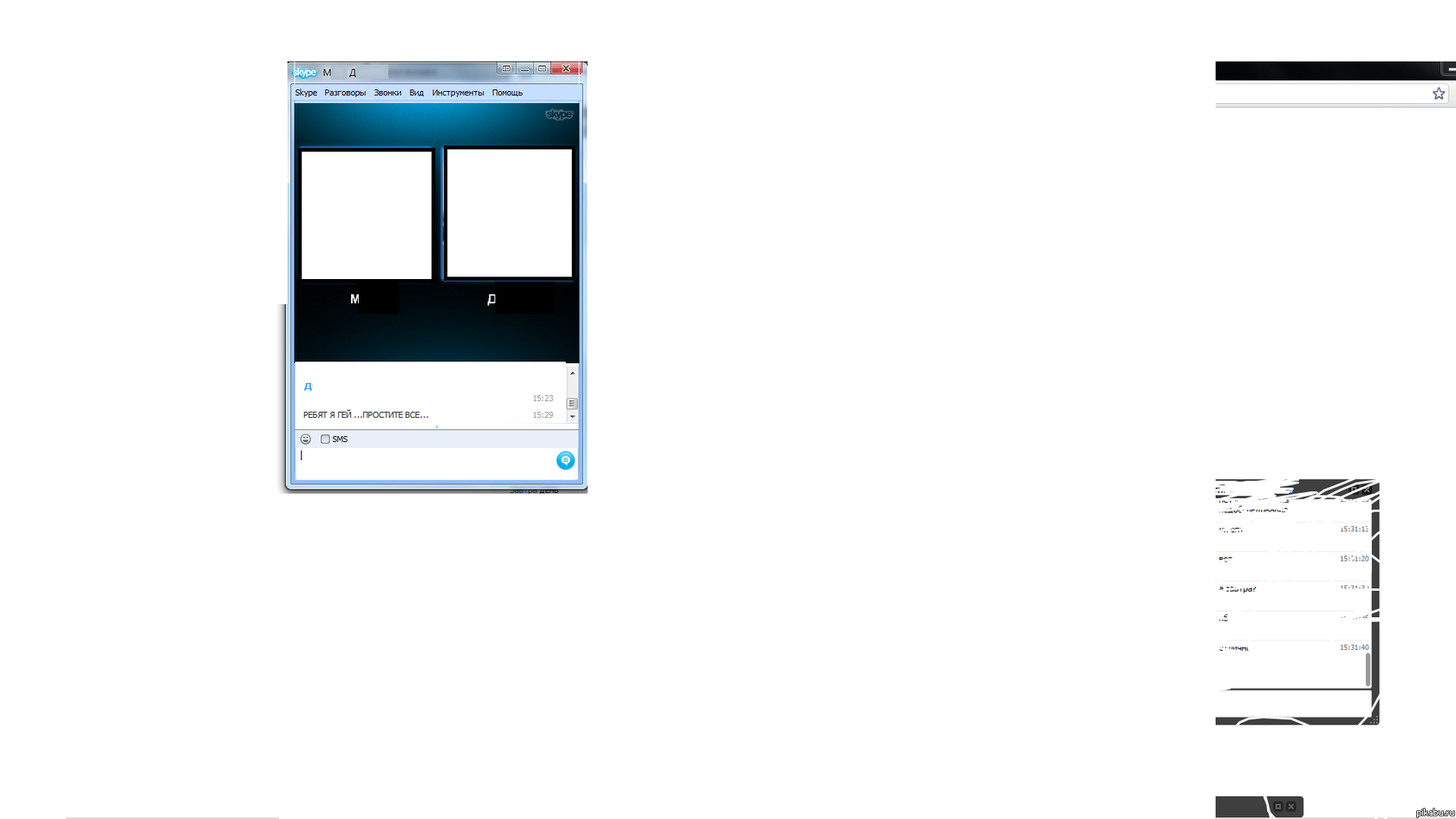 Признание друга в том что он...