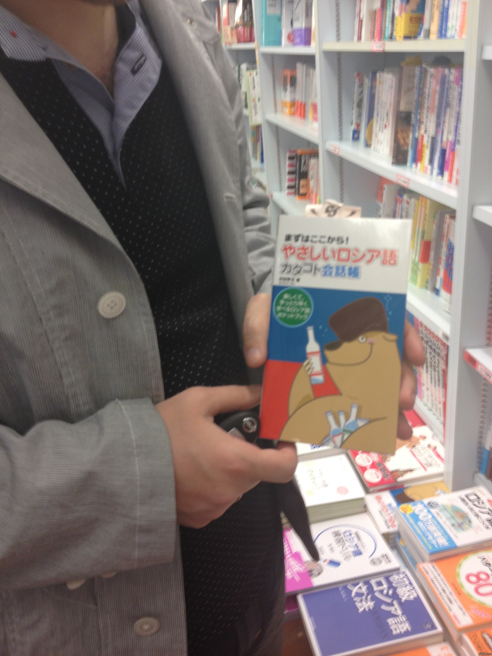 Немного о стереотипах