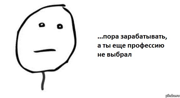 Этот момент, когда ...