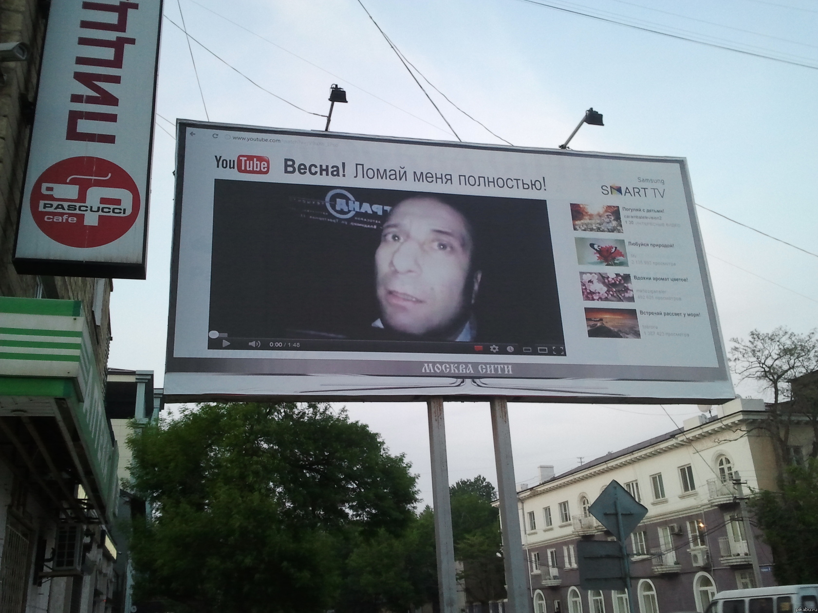 ��������� ������ Samsung Smart TV =)