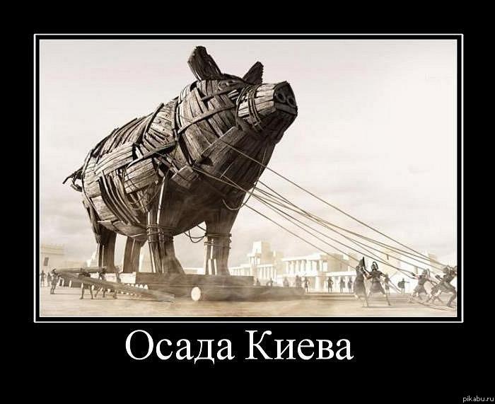 Осада Киева