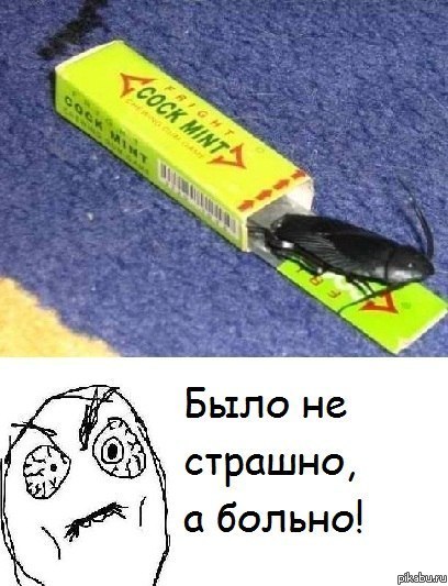 это точно!