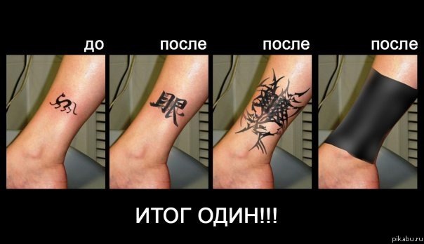 Так может лучше сразу?