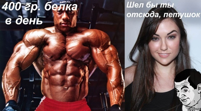 О пользе белков