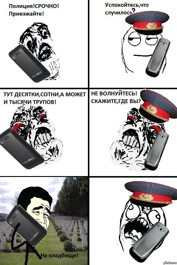 ���� �������...