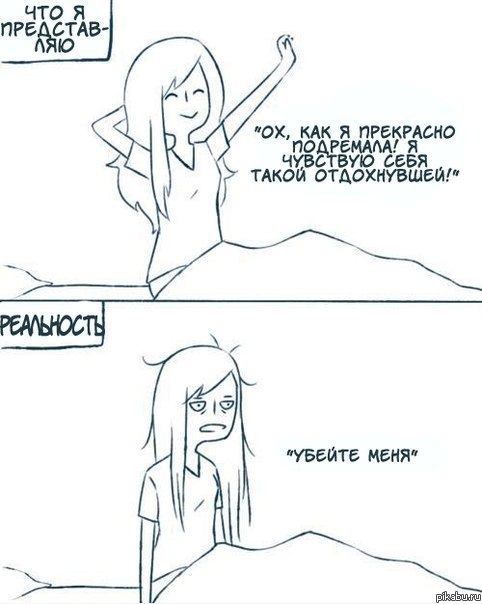 Ну вот, почему так всегда?