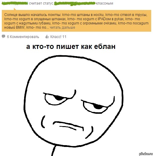 ��� �����