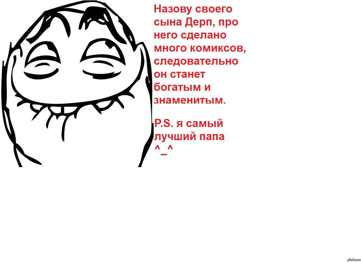 Ололо