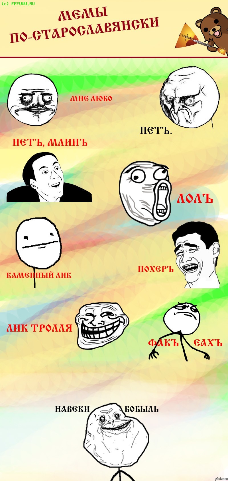 ������� ��������.