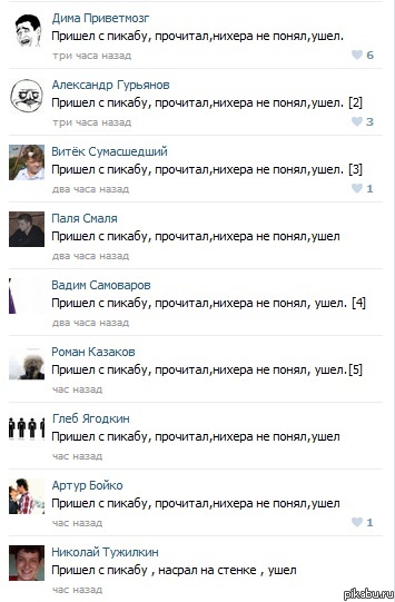 � ����������� http://pikabu.ru/story/devushka_sobiraetsya_ubit_kota_510777?a=1. ������ ��������� ����������� ��, ������ ��� ����. ))