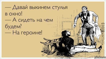 давай)))