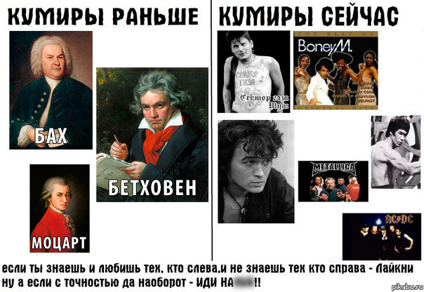     .     http://pikabu.ru/story/kumiryi_510752   , *sarcasm*