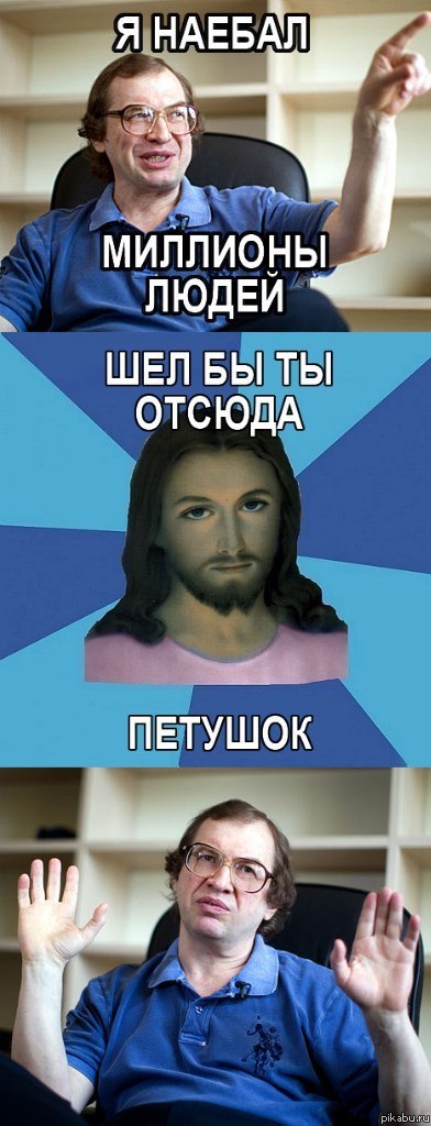 Битва лохотронов