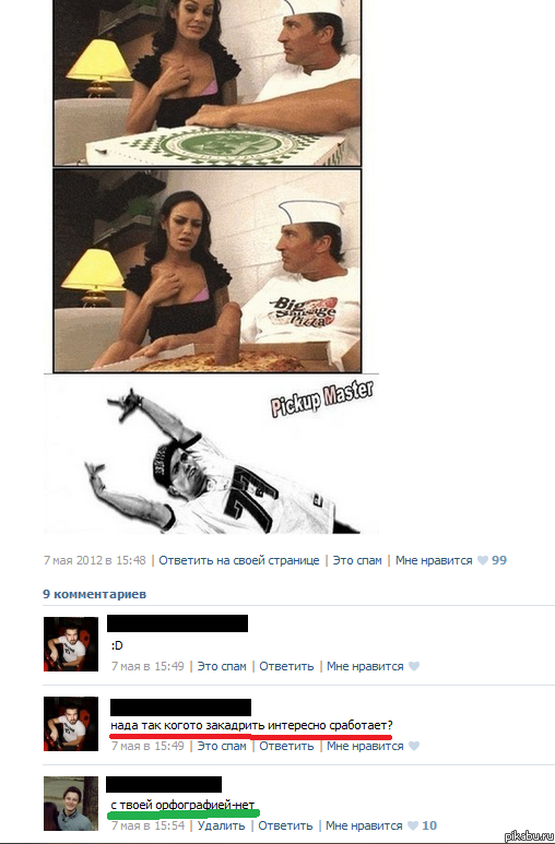 �������� :D