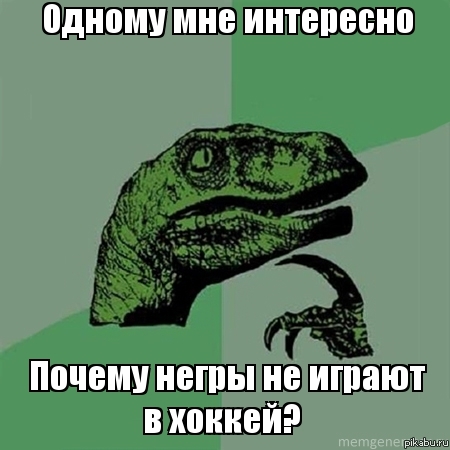 Действительно почему