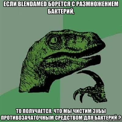 Философораптор
