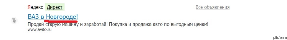 Откуда Пикабу знает где я живу?