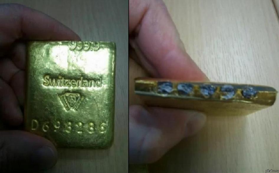 Aurum