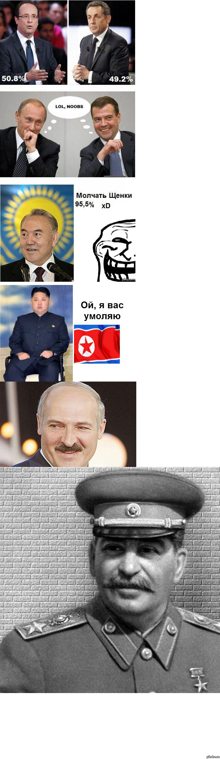  ?  pffff     