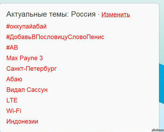 Только Русские до такого додумаются.