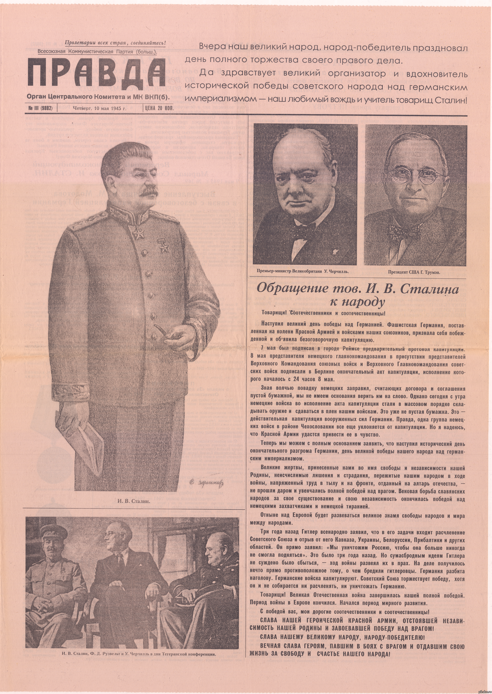 &quot;&quot;  10  1945  (, .      )