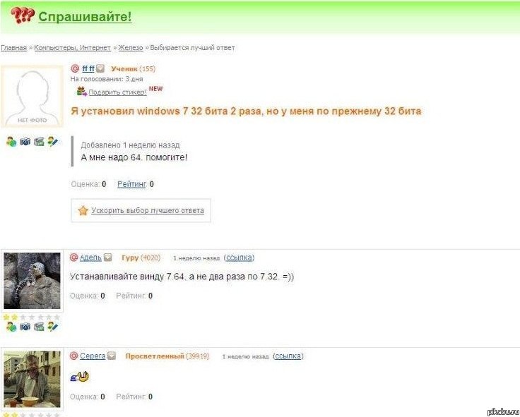 Гениальное мышление !)