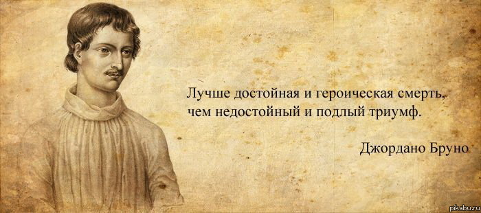 если вы понимаете....