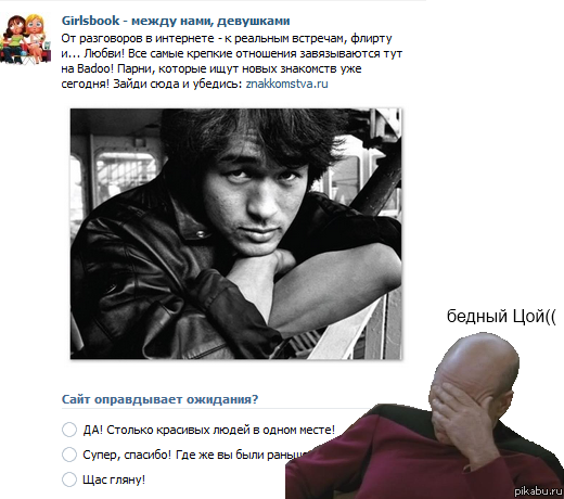 Девушки, милые...ИМЕЙТЕ СОВЕСТЬ!