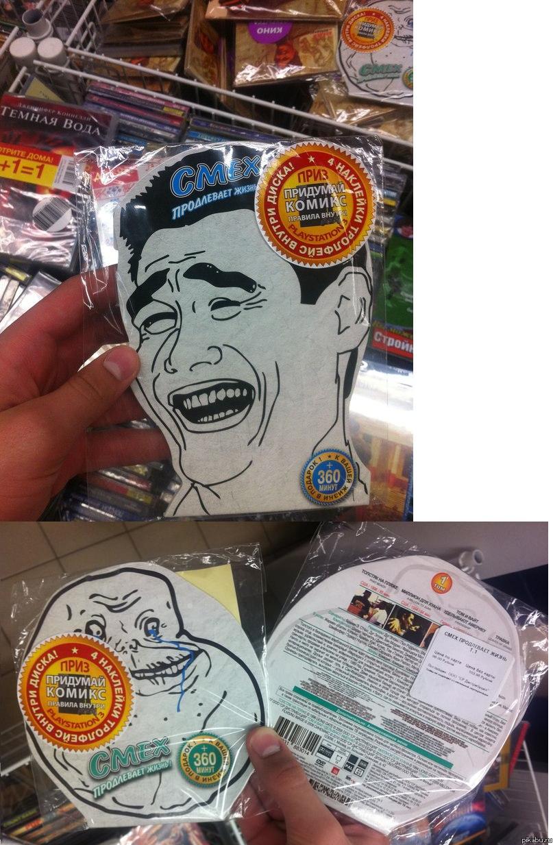 в ленте (питер) нашел такую вещь . это какойто фильм ) кто то брал ?