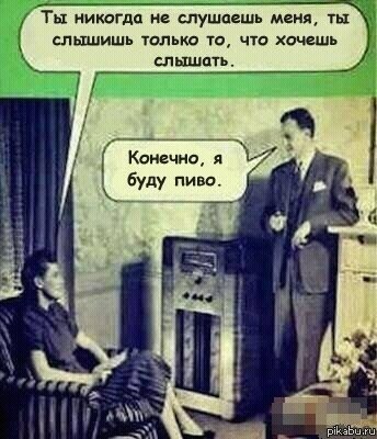 мужики!!!!!!!!
