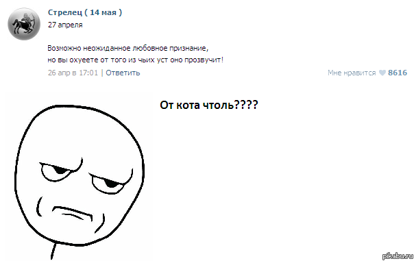 Признание... | Пикабу