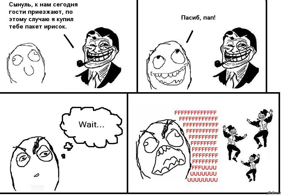 Trolldad №2 от crysknife