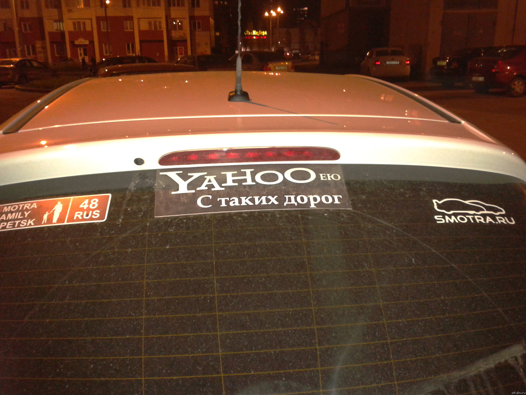 Cnacu6o ���� EnTa