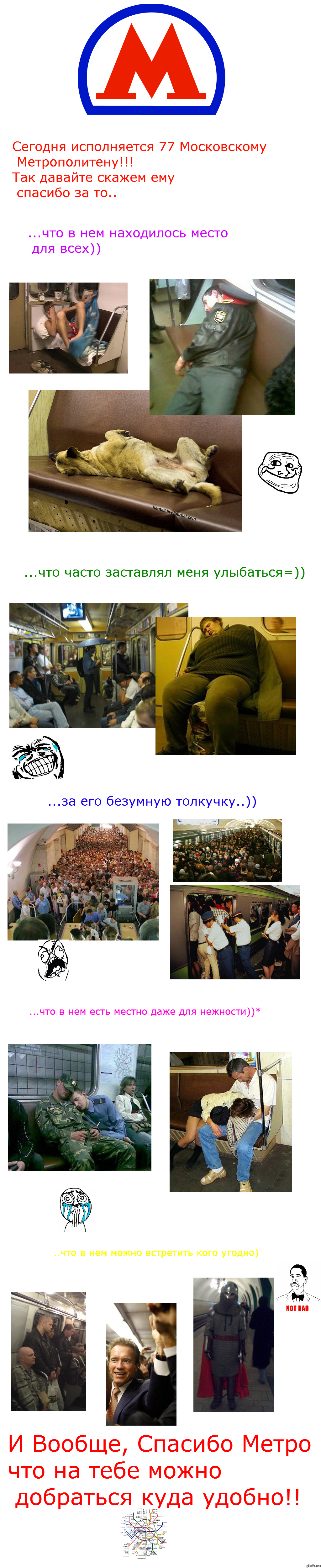 ������� ���� �������� ����������� M����!)  (���������)