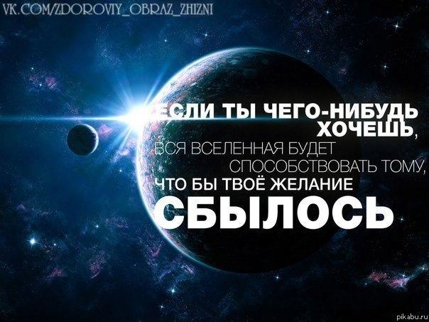 Стоит помнить об этом )))