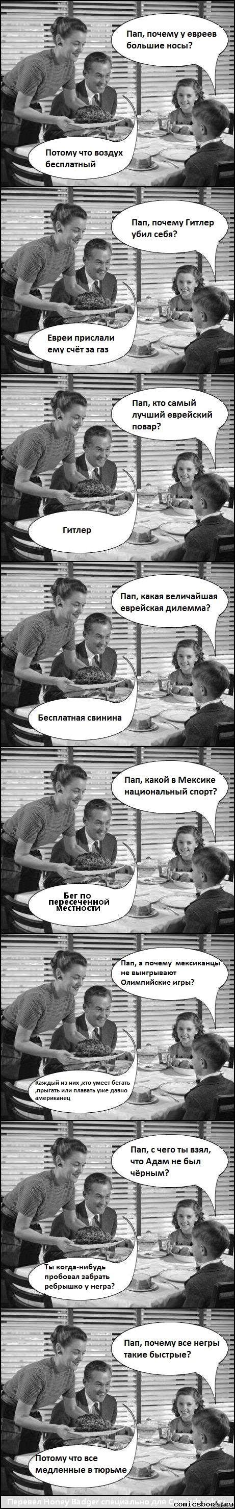 По всем проехался (никого не хотел обидеть)