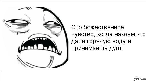 Это чувство... | Пикабу
