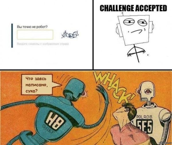 ��� � �����������, ����� ���� �����