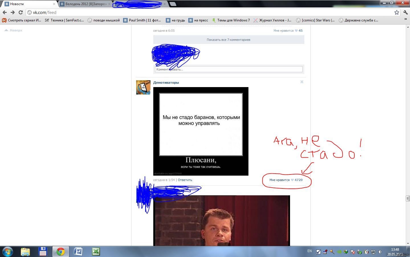 ���, �� �����.