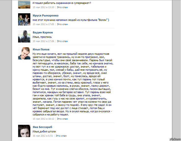 ����������� �������....