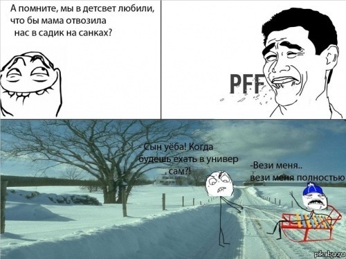 � ����� ��� ������?