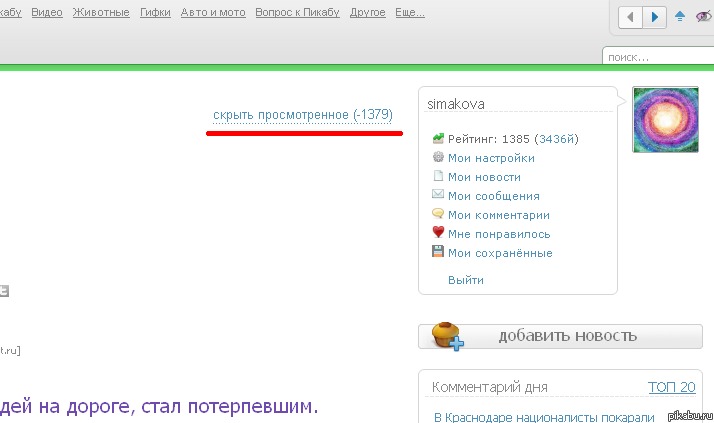 ��� � ���� ������...