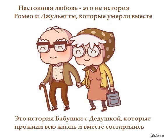 О родителях наших родителей | Пикабу