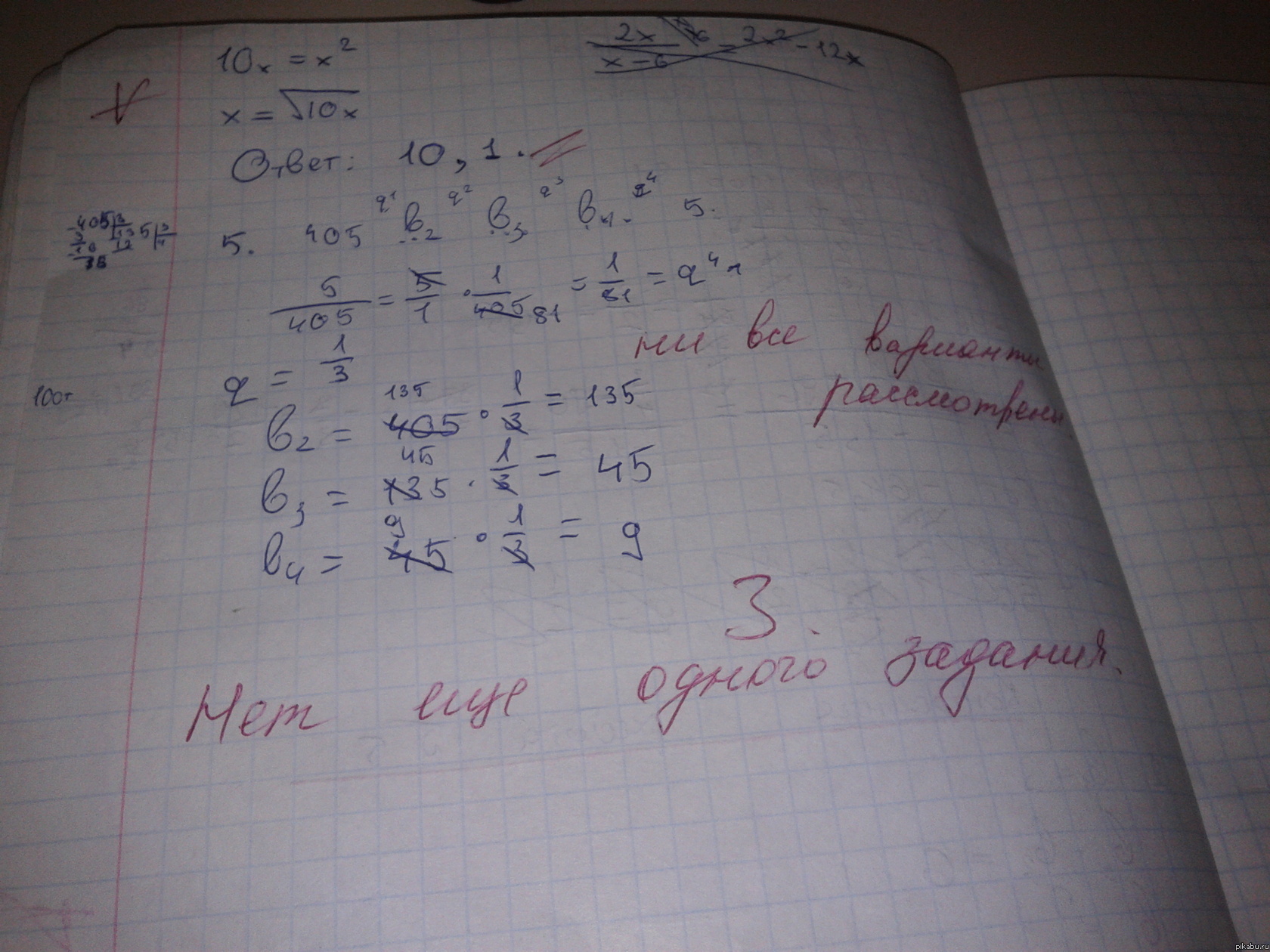          ,     ,         "",  ""  P.S   